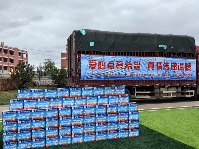 凝心聚力·共鉴未来|2024太阳成集团早餐、餐饮专项会议圆满结束